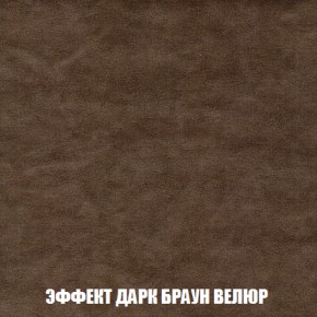 Диван Акварель 2 (ткань до 300) в Дегтярске - degtyarsk.ok-mebel.com | фото 74