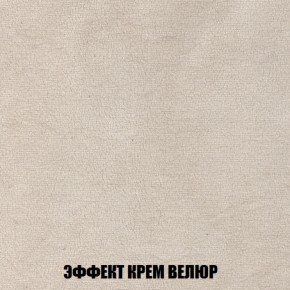 Диван Акварель 2 (ткань до 300) в Дегтярске - degtyarsk.ok-mebel.com | фото 78