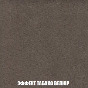 Диван Акварель 2 (ткань до 300) в Дегтярске - degtyarsk.ok-mebel.com | фото 82