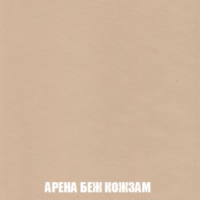 Диван Акварель 3 (ткань до 300) в Дегтярске - degtyarsk.ok-mebel.com | фото 14
