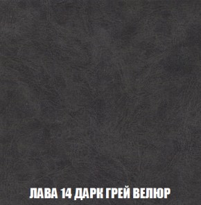 Диван Акварель 3 (ткань до 300) в Дегтярске - degtyarsk.ok-mebel.com | фото 31
