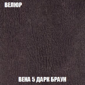 Диван Акварель 3 (ткань до 300) в Дегтярске - degtyarsk.ok-mebel.com | фото 9