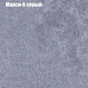 Диван Бинго 1 (ткань до 300) в Дегтярске - degtyarsk.ok-mebel.com | фото 36