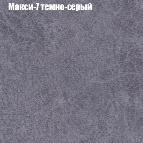 Диван Бинго 1 (ткань до 300) в Дегтярске - degtyarsk.ok-mebel.com | фото 37