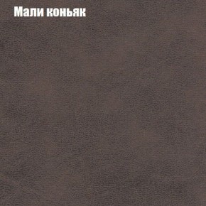 Диван Бинго 1 (ткань до 300) в Дегтярске - degtyarsk.ok-mebel.com | фото 38