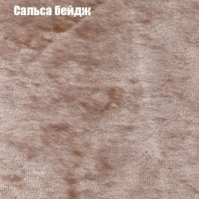 Диван Бинго 1 (ткань до 300) в Дегтярске - degtyarsk.ok-mebel.com | фото 44