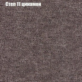 Диван Бинго 1 (ткань до 300) в Дегтярске - degtyarsk.ok-mebel.com | фото 49