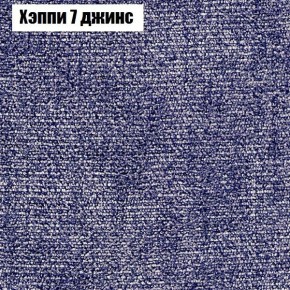 Диван Бинго 1 (ткань до 300) в Дегтярске - degtyarsk.ok-mebel.com | фото 55