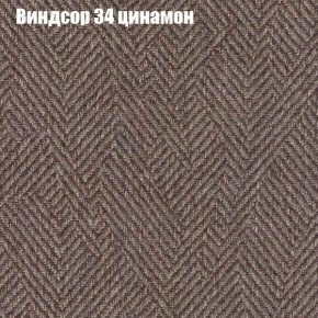 Диван Бинго 1 (ткань до 300) в Дегтярске - degtyarsk.ok-mebel.com | фото 9