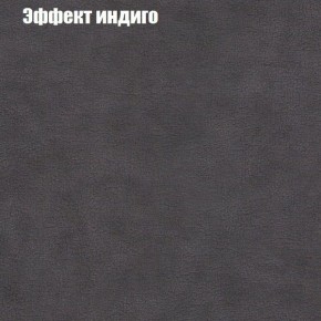 Диван Бинго 4 (ткань до 300) в Дегтярске - degtyarsk.ok-mebel.com | фото 63