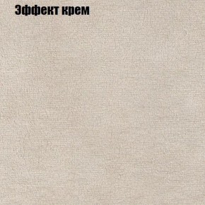 Диван Бинго 4 (ткань до 300) в Дегтярске - degtyarsk.ok-mebel.com | фото 65