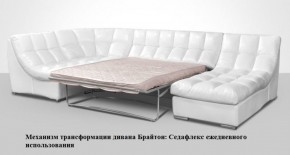 Диван Брайтон со спальным местом (ткань до 300) в Дегтярске - degtyarsk.ok-mebel.com | фото 2