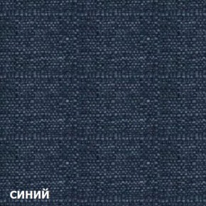 Диван двухместный DEmoku Д-2 (Синий/Темный дуб) в Дегтярске - degtyarsk.ok-mebel.com | фото 2