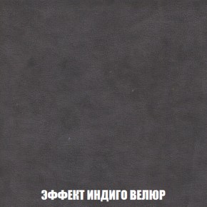 Диван Европа 1 (НПБ) ткань до 300 в Дегтярске - degtyarsk.ok-mebel.com | фото 12