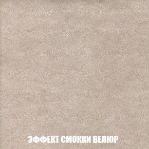 Диван Европа 1 (НПБ) ткань до 300 в Дегтярске - degtyarsk.ok-mebel.com | фото 17