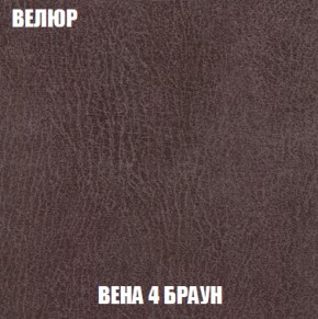 Диван Европа 1 (НПБ) ткань до 300 в Дегтярске - degtyarsk.ok-mebel.com | фото 81