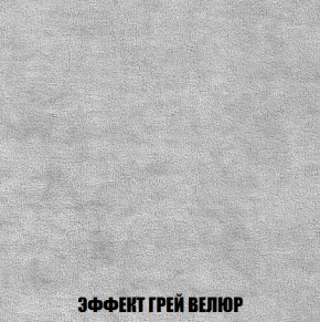 Диван Европа 1 (НПБ) ткань до 300 в Дегтярске - degtyarsk.ok-mebel.com | фото 9