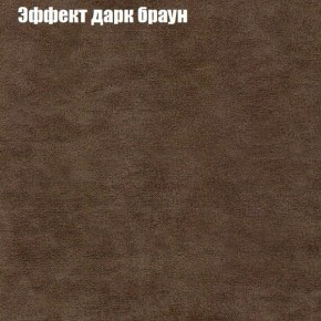 Диван Европа 1 (ППУ) ткань до 300 в Дегтярске - degtyarsk.ok-mebel.com | фото 26