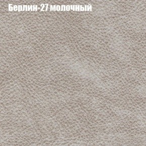 Диван Европа 1 (ППУ) ткань до 300 в Дегтярске - degtyarsk.ok-mebel.com | фото 51