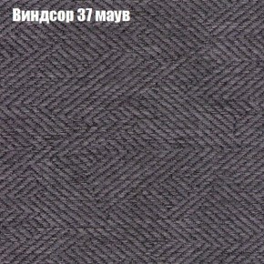 Диван Феникс 2 (ткань до 300) в Дегтярске - degtyarsk.ok-mebel.com | фото 65