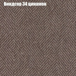 Диван Феникс 4 (ткань до 300) в Дегтярске - degtyarsk.ok-mebel.com | фото 65