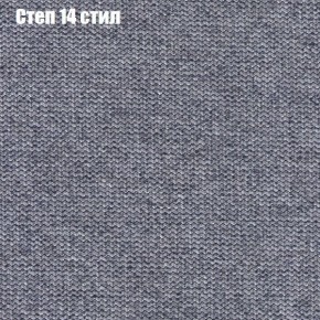 Диван Фреш 1 (ткань до 300) в Дегтярске - degtyarsk.ok-mebel.com | фото 42