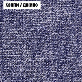 Диван Фреш 1 (ткань до 300) в Дегтярске - degtyarsk.ok-mebel.com | фото 46