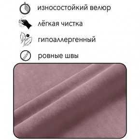 Диван Горизонт Д2-ВР (велюр розовый) 1200 в Дегтярске - degtyarsk.ok-mebel.com | фото 4