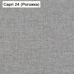 Диван Капри (Capri 24) Рогожка в Дегтярске - degtyarsk.ok-mebel.com | фото 3