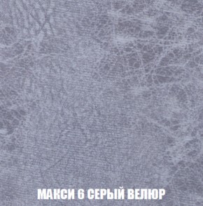 Диван Кристалл (ткань до 300) НПБ в Дегтярске - degtyarsk.ok-mebel.com | фото 35
