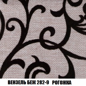 Диван Кристалл (ткань до 300) НПБ в Дегтярске - degtyarsk.ok-mebel.com | фото 61