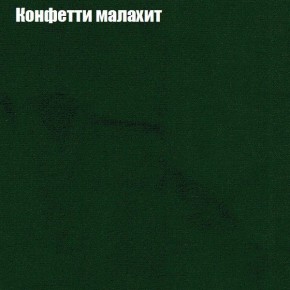 Диван Маракеш (ткань до 300) в Дегтярске - degtyarsk.ok-mebel.com | фото 22