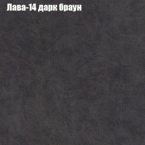 Диван Маракеш (ткань до 300) в Дегтярске - degtyarsk.ok-mebel.com | фото 28