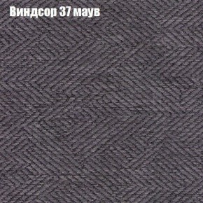Диван Маракеш (ткань до 300) в Дегтярске - degtyarsk.ok-mebel.com | фото 8