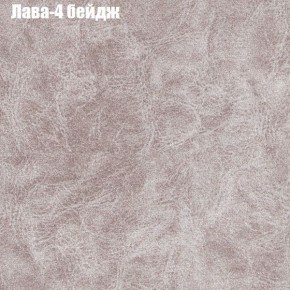 Диван Маракеш угловой (правый/левый) ткань до 300 в Дегтярске - degtyarsk.ok-mebel.com | фото 25