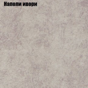 Диван Маракеш угловой (правый/левый) ткань до 300 в Дегтярске - degtyarsk.ok-mebel.com | фото 39