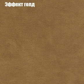 Диван Маракеш угловой (правый/левый) ткань до 300 в Дегтярске - degtyarsk.ok-mebel.com | фото 55