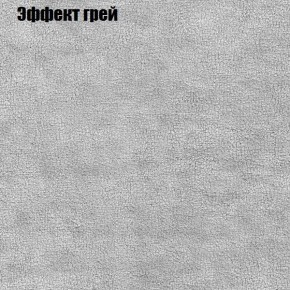 Диван Маракеш угловой (правый/левый) ткань до 300 в Дегтярске - degtyarsk.ok-mebel.com | фото 56