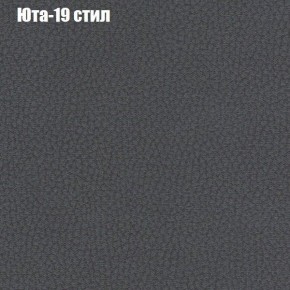 Диван Маракеш угловой (правый/левый) ткань до 300 в Дегтярске - degtyarsk.ok-mebel.com | фото 68