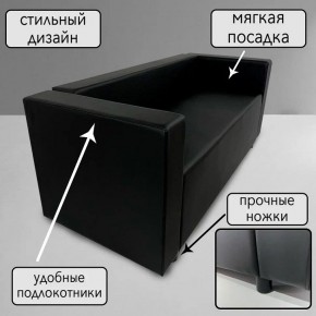 Диван Офис Д3-КЧ (кожзам черный) 1700 в Дегтярске - degtyarsk.ok-mebel.com | фото 4