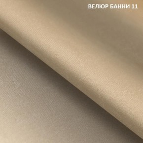 Диван прямой Gerad 11001 (ткань Банни 11) в Дегтярске - degtyarsk.ok-mebel.com | фото 2