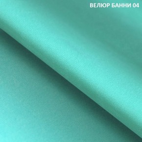 Диван прямой Gerad 11001 (ткань Банни 11) в Дегтярске - degtyarsk.ok-mebel.com | фото 7