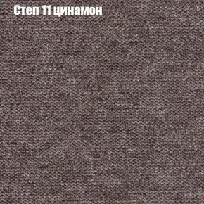 Диван Рио 1 (ткань до 300) в Дегтярске - degtyarsk.ok-mebel.com | фото 38