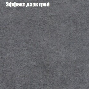 Диван Рио 1 (ткань до 300) в Дегтярске - degtyarsk.ok-mebel.com | фото 49