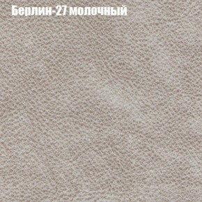 Диван Рио 1 (ткань до 300) в Дегтярске - degtyarsk.ok-mebel.com | фото 7