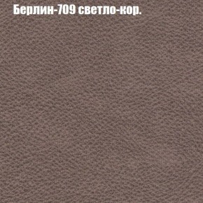 Диван Рио 1 (ткань до 300) в Дегтярске - degtyarsk.ok-mebel.com | фото 9
