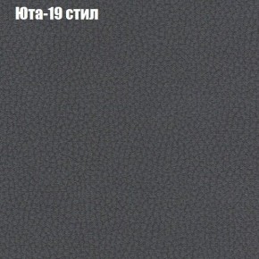Диван Рио 3 (ткань до 300) в Дегтярске - degtyarsk.ok-mebel.com | фото 59