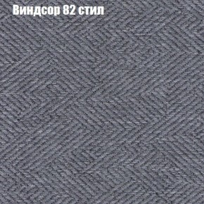 Диван Рио 4 (ткань до 300) в Дегтярске - degtyarsk.ok-mebel.com | фото 66