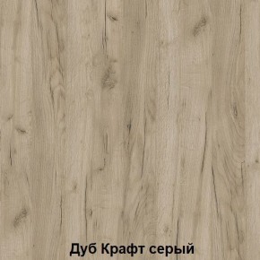 Диван с ПМ подростковая Авалон (Дуб Крафт серый/Дуб Крафт белый) в Дегтярске - degtyarsk.ok-mebel.com | фото 4