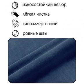 Диван Сканди Д1-ВСи (велюр синий) 1200 в Дегтярске - degtyarsk.ok-mebel.com | фото 4